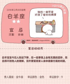 517的是什么星座